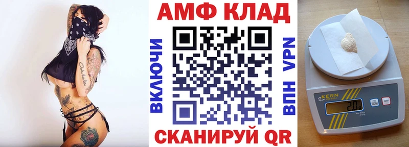 Амфетамин VHQ  дарнет шоп  Гаврилов-Ям 