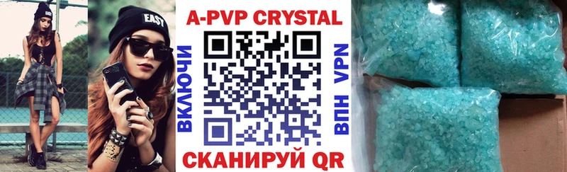 Alpha PVP мука  Гаврилов-Ям 