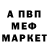 Амфетамин 98% Nastonkaaa_