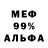 Метамфетамин винт Isak Hurtic