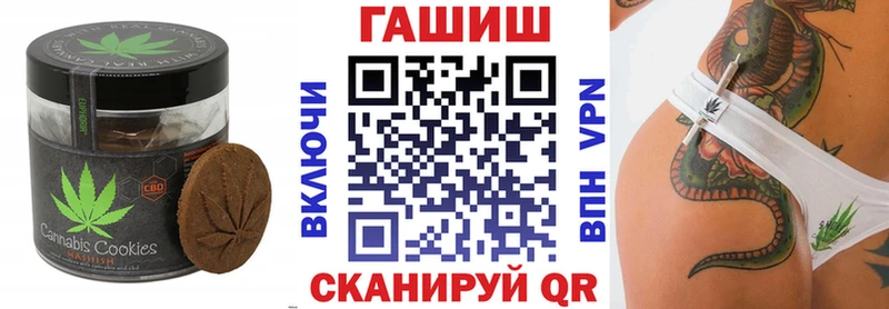 где купить наркоту  Гаврилов-Ям  Печенье с ТГК марихуана 