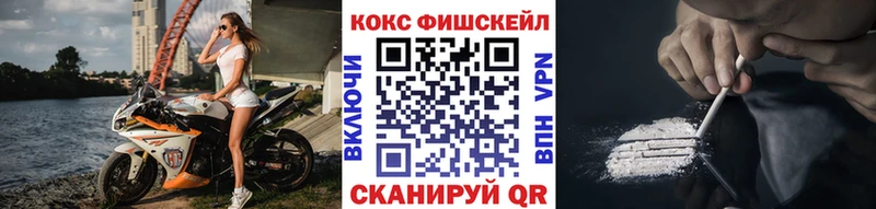 Cocaine 99% Гаврилов-Ям