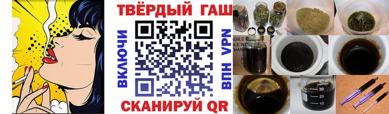 Гашиш хэш Гаврилов-Ям