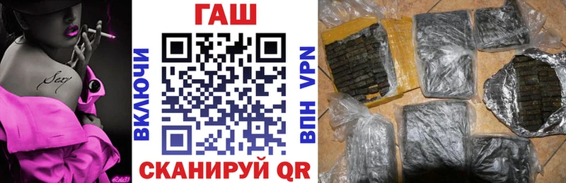 Гашиш hashish  как найти наркотики  Гаврилов-Ям 