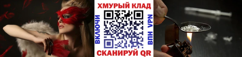 ГЕРОИН афганец  Гаврилов-Ям 