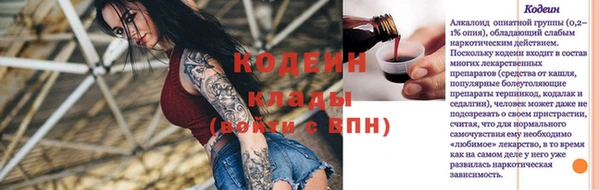 метамфетамин Балабаново