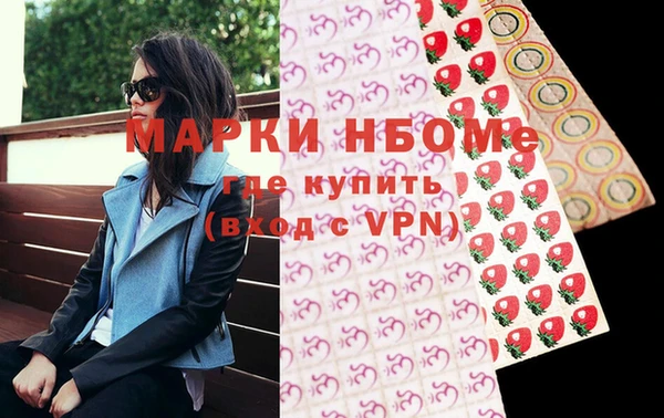 бошки Балахна