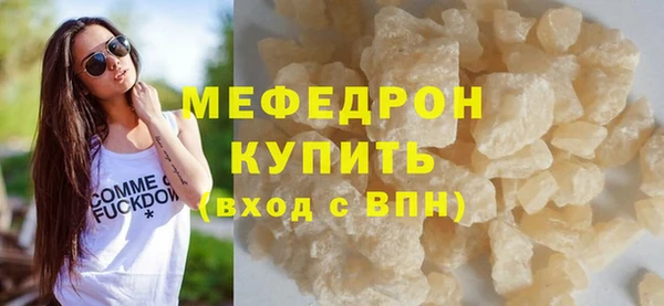 метамфетамин Балабаново