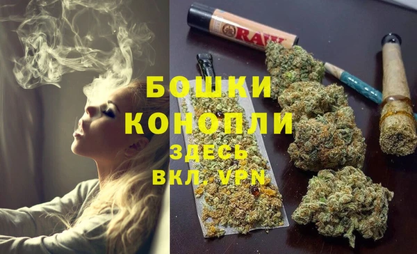 метамфетамин Балабаново