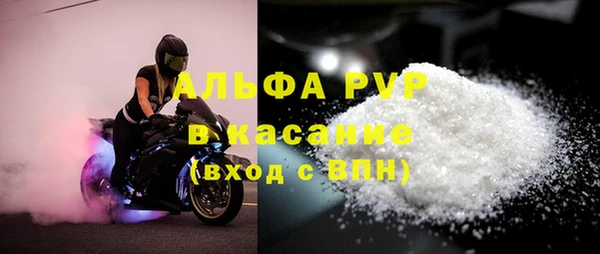 бошки Балахна
