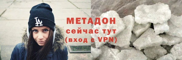 метамфетамин Балабаново