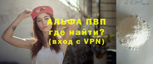 метамфетамин Балабаново