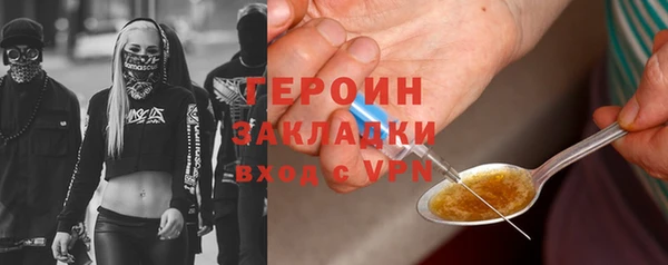 метамфетамин Балабаново