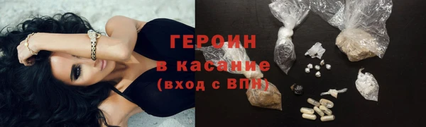 метамфетамин Балабаново