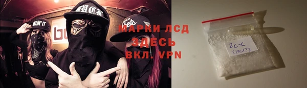 бошки Балахна