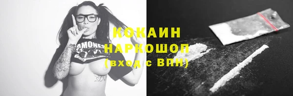 метамфетамин Балабаново