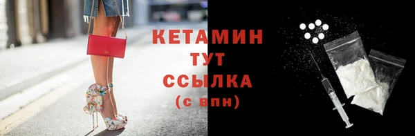 метамфетамин Балабаново