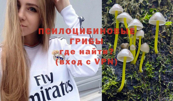 метамфетамин Балабаново