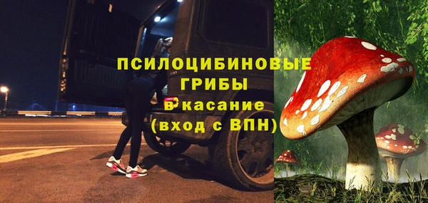 метамфетамин Балабаново