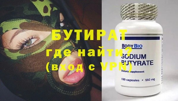 метамфетамин Балабаново