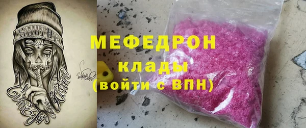 COCAINE Ельня