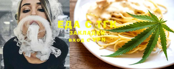 метамфетамин Балабаново