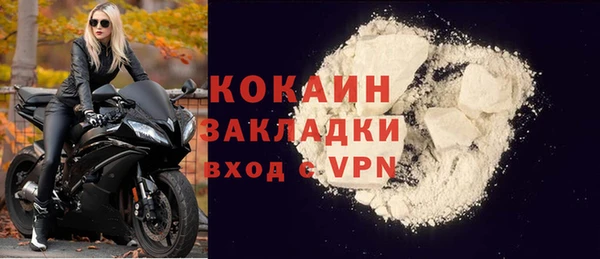 бошки Балахна