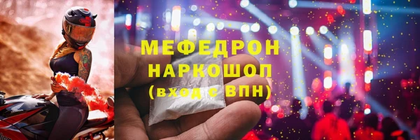 метамфетамин Балабаново