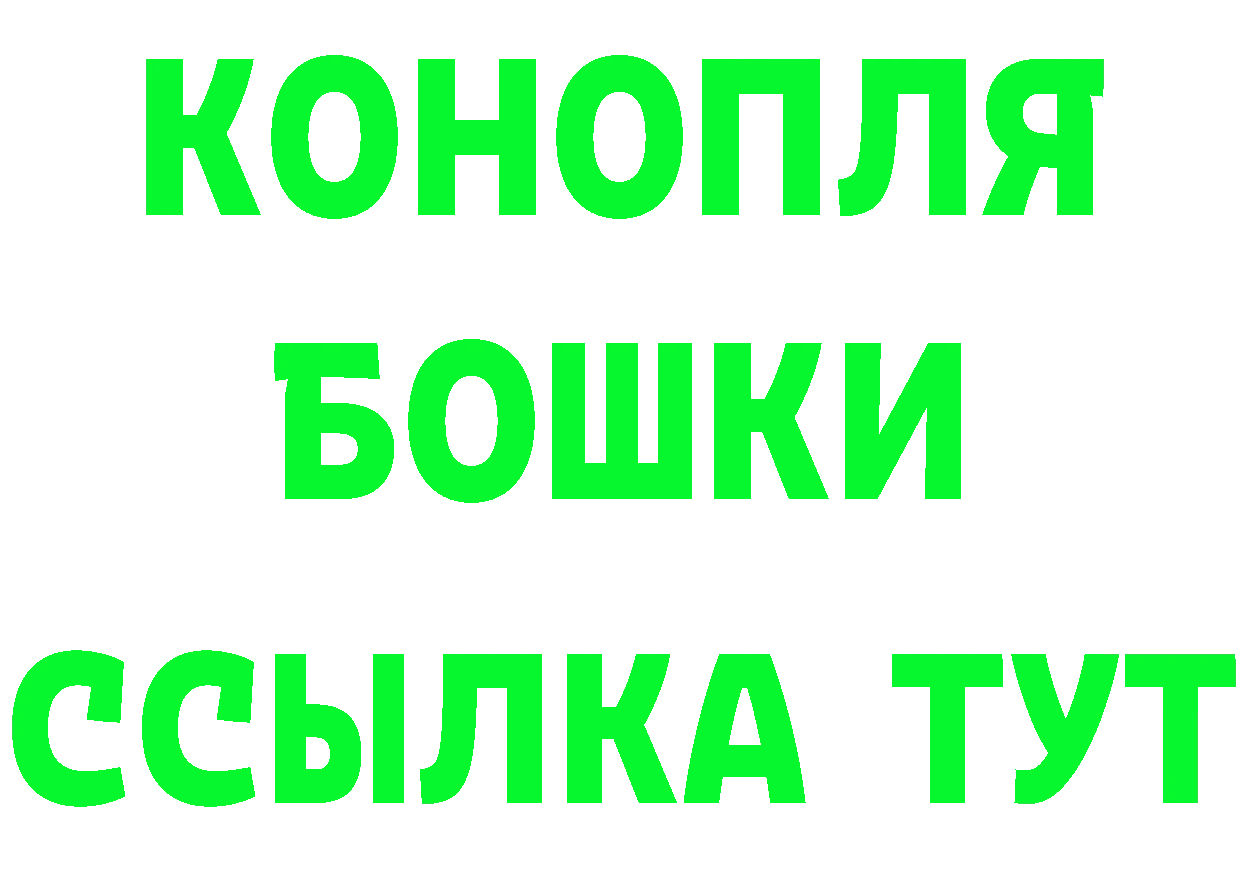 БУТИРАТ GHB как войти маркетплейс МЕГА Гаврилов-Ям