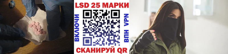 где купить наркотик  Гаврилов-Ям  ЛСД экстази кислота 