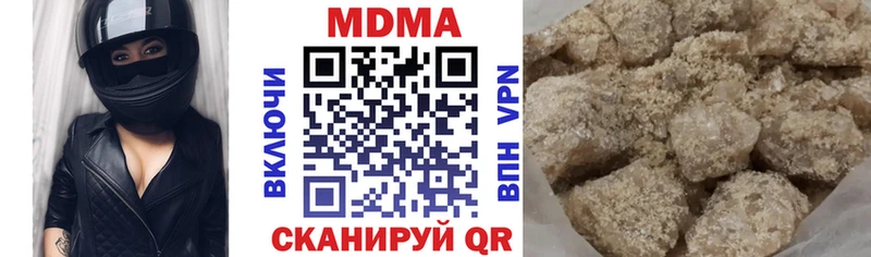 MDMA VHQ Гаврилов-Ям
