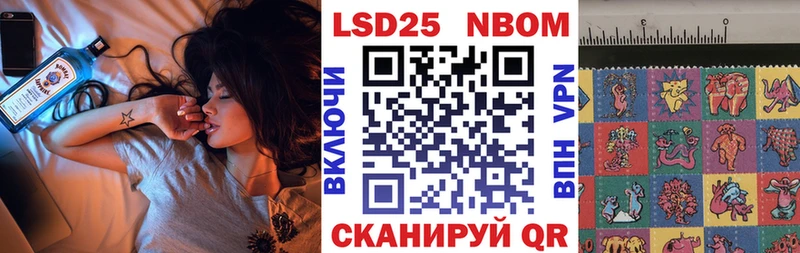 купить наркотик Гаврилов-Ям Наркотические марки 1500мкг