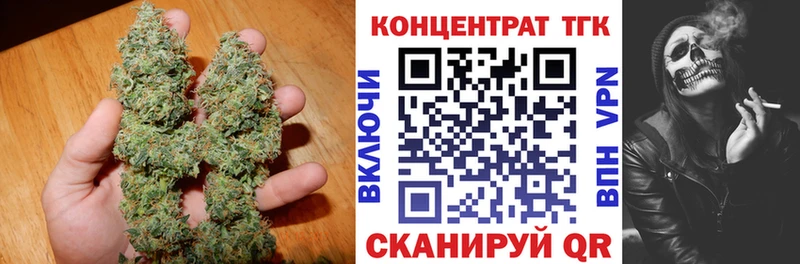 ТГК Wax  Гаврилов-Ям 