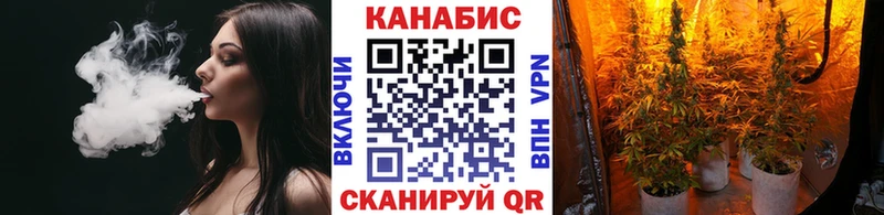 Канабис White Widow  darknet как зайти  Гаврилов-Ям 